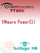 VMware脚本与命令（PowerCLI）管理手册