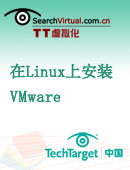 在Linux上安装VMware